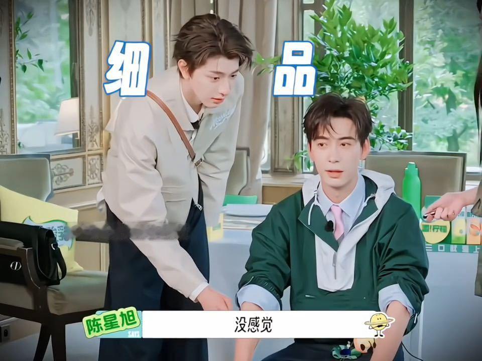 陈星旭为了电林一假装不痛陈星旭为了电林一忍了三次地球超新鲜林一开始心里还有顾虑，