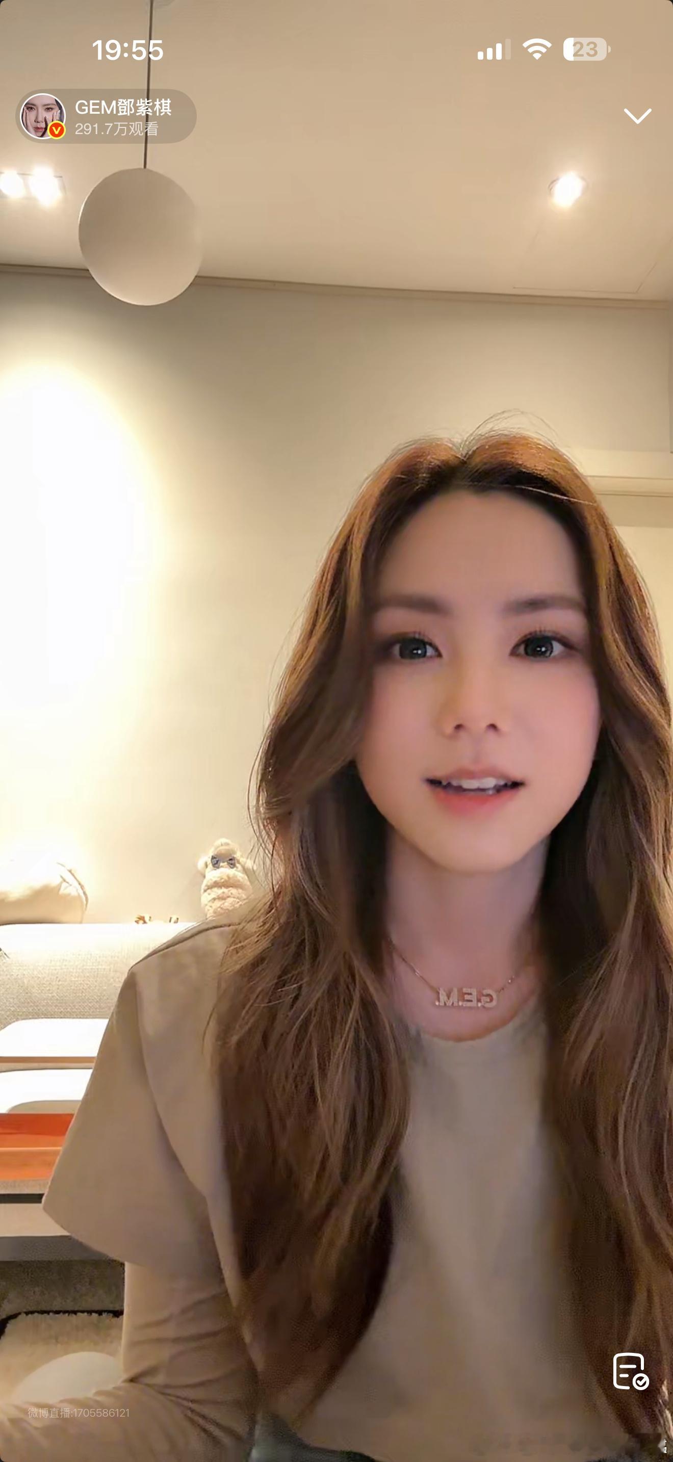 歌手直播 邓紫棋这看节目的状态也太真实了，被大家发现行踪后还特意截图分享，这种毫