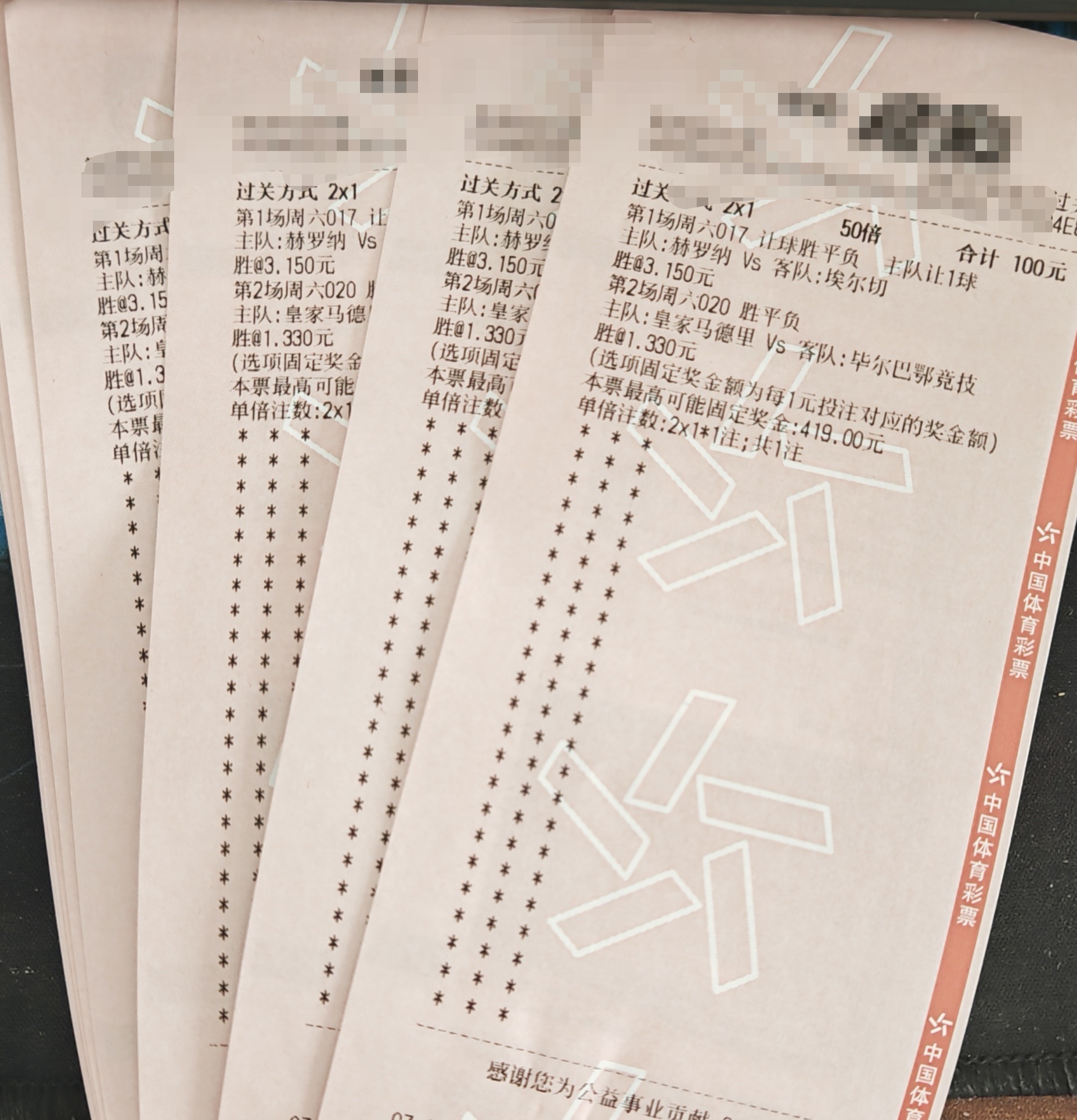 赫罗纳坐拥主场优势、保级战意极致拉满，机构盘口持续示好主队取胜；埃尔切交锋占优且