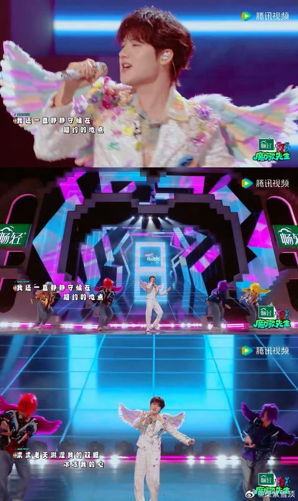 蒋敦豪葬爱家族的兵 蒋敦豪你再说自己无趣试试呢？在《秋天不回来》舞台上七彩小翅膀