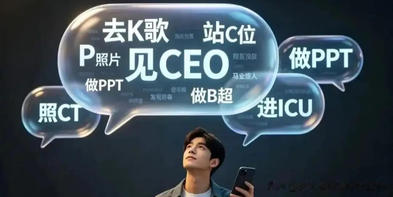 今天你“P”了吗？当字母词“入侵”中文，我们的美感正在流失？

一张嘴就是“U盘