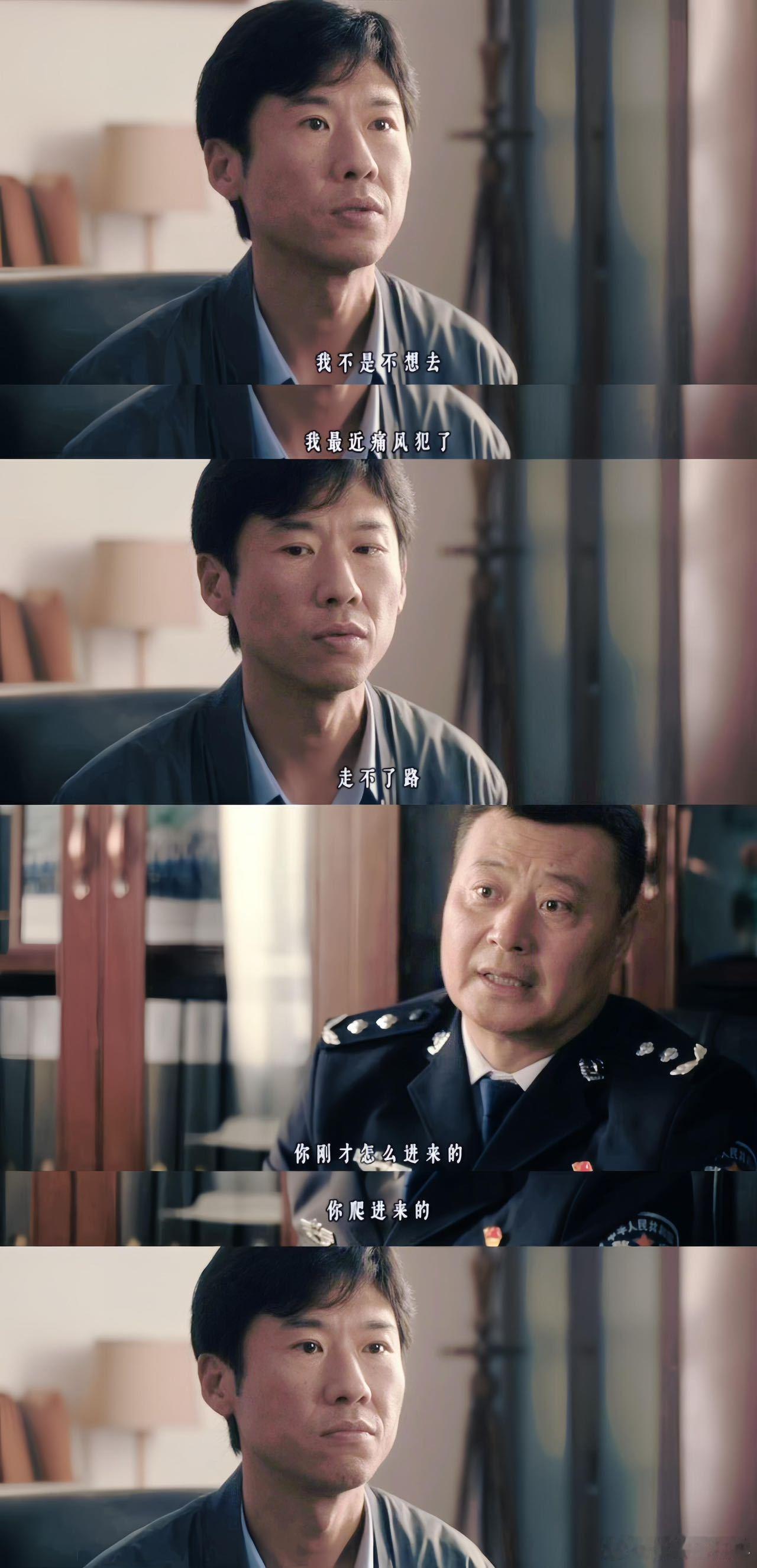 王骁演技低智商犯罪 这部剧不仅仅是悬疑，更是低智商犯罪的缩影。犯罪嫌疑人往往想得