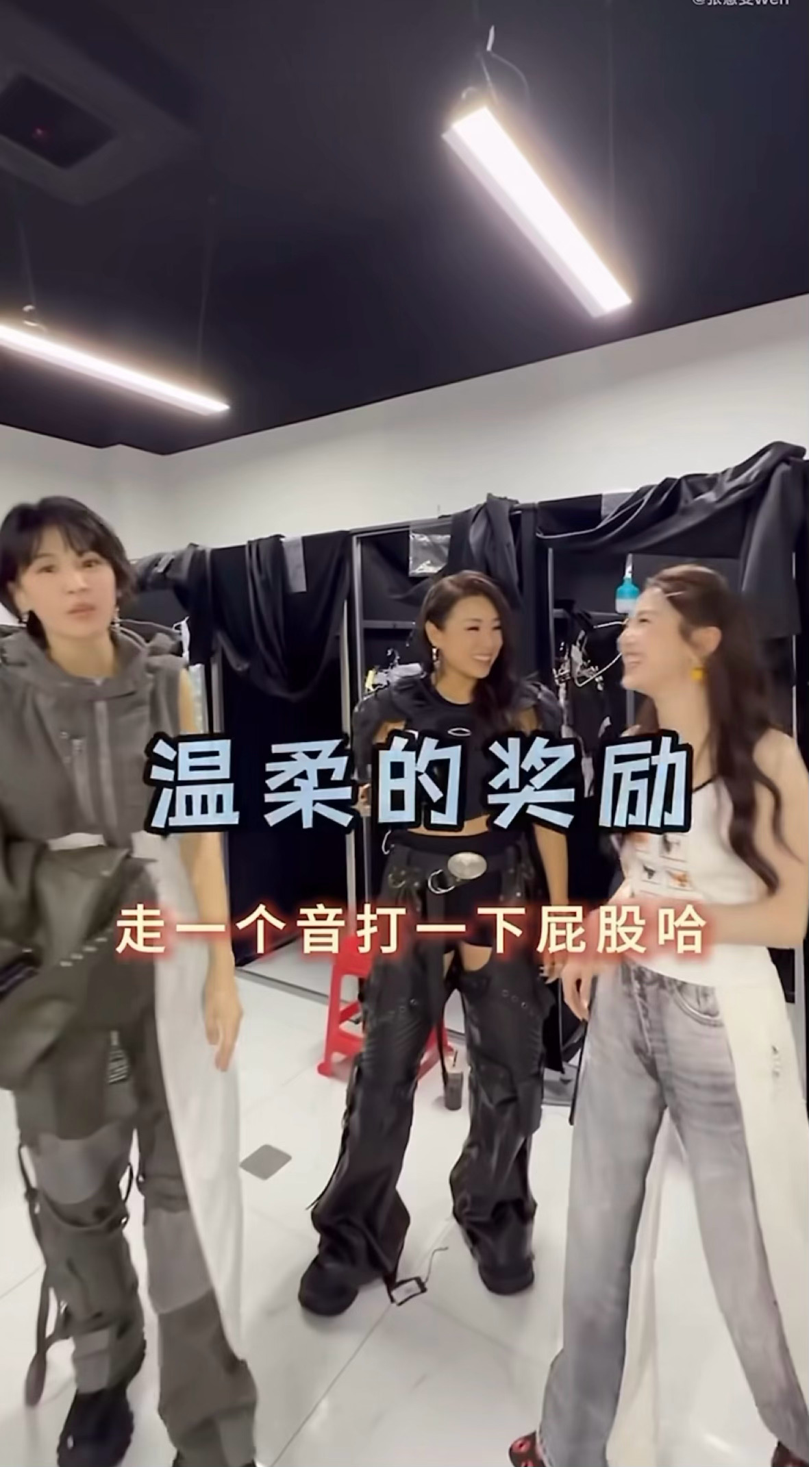 ❓增配词你私底下是艾斯艾慕都来啊 