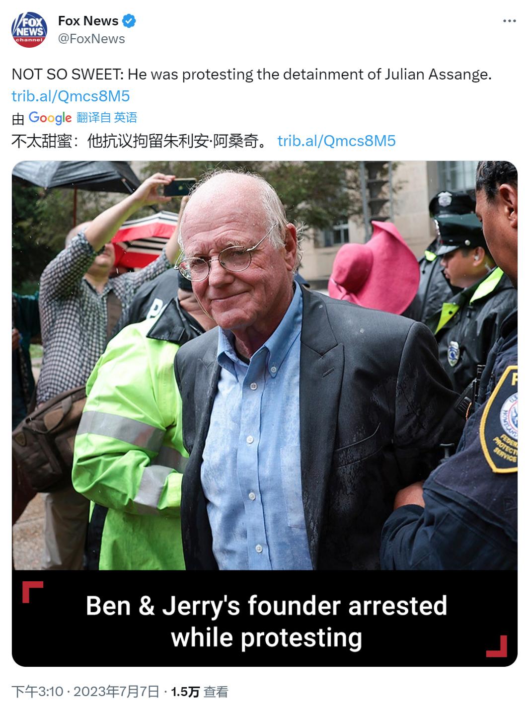 美国冰淇淋品牌Ben & Jerry’s创始人本·科恩被国土安全部 (DHS) 