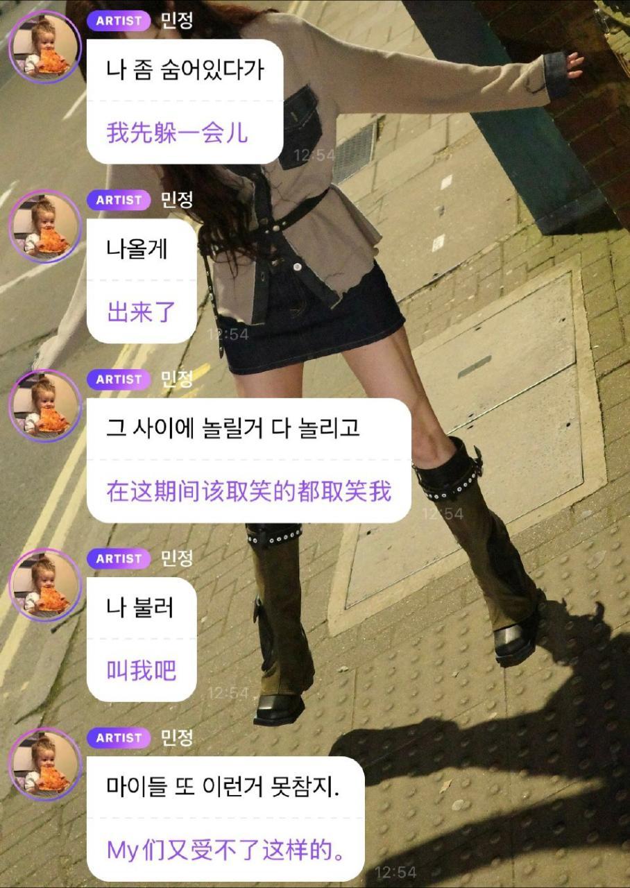 小老冬自闭了哈哈哈哈 ​​​