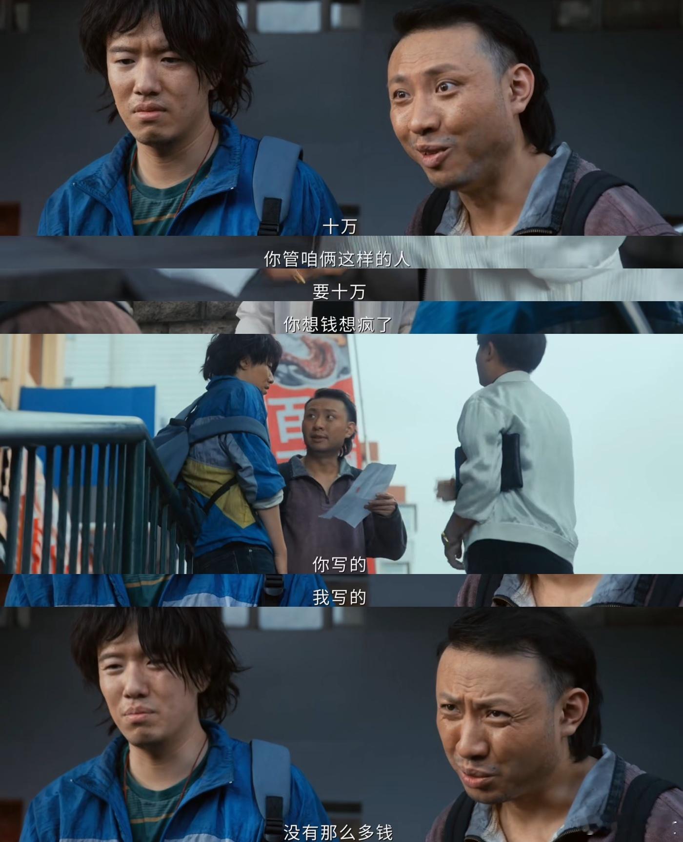 这么宠弟的哥低智商犯罪有三个低智商犯罪必须好好夸一下这部剧的人设塑造，真的写得太
