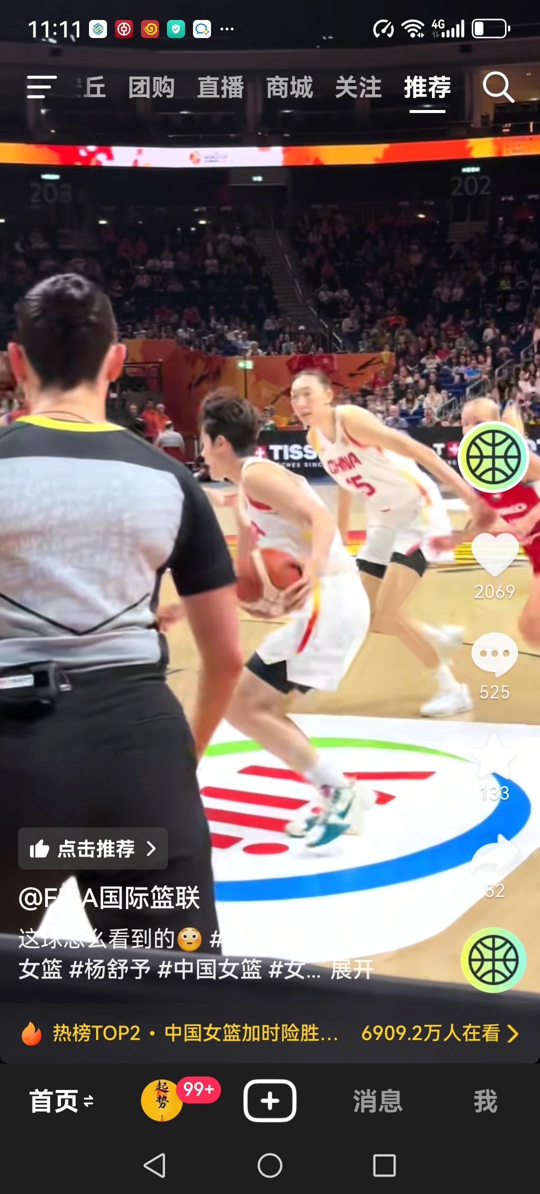 昨晚中国女篮74:70加时险胜捷克，靠的是韩旭、罗新棫、杨舒予，不是张子宇。
昨