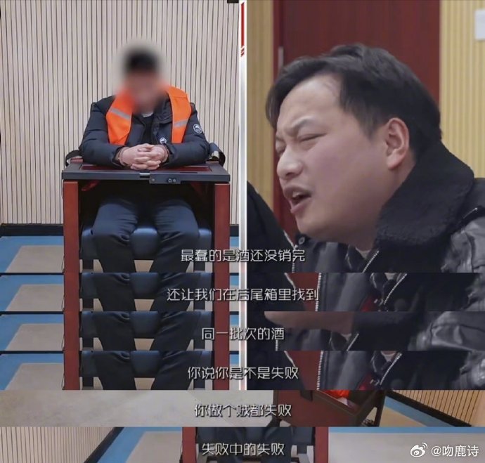 疑似飞贼口碑被害最严重的一集第一次见小偷业务能力这么差真的服了这两个笨贼，一个高