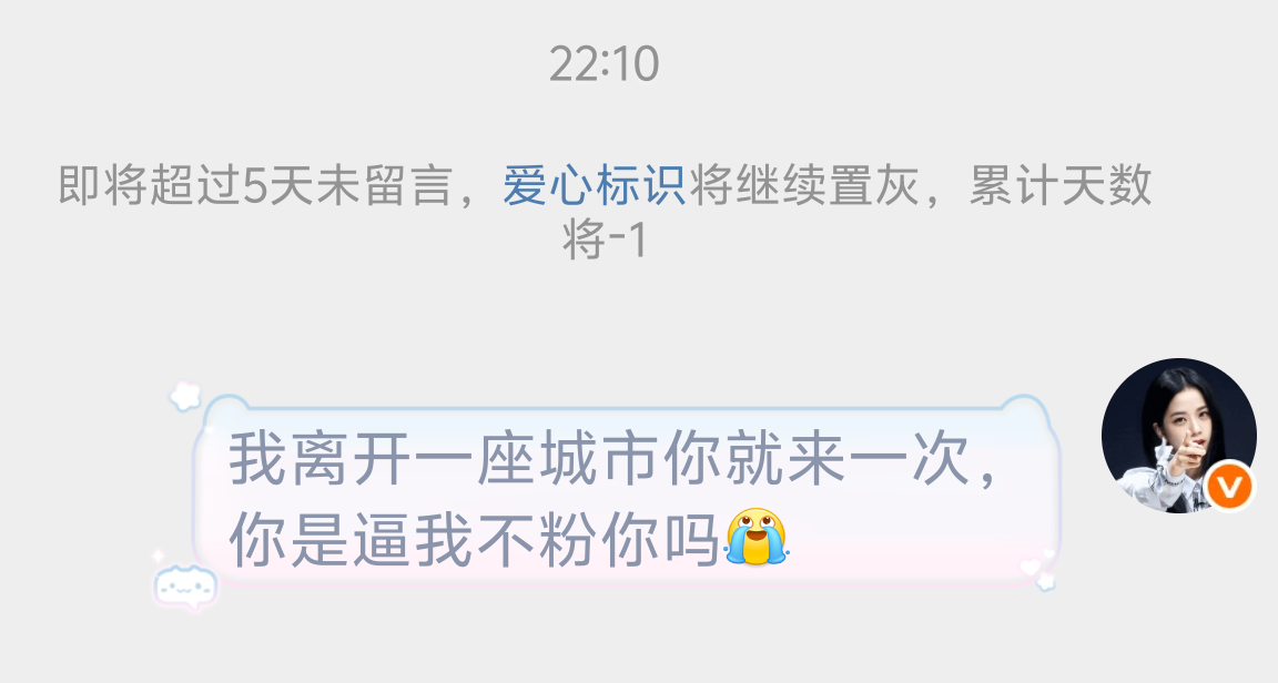 嗯嗯，我的追星运blackpink 