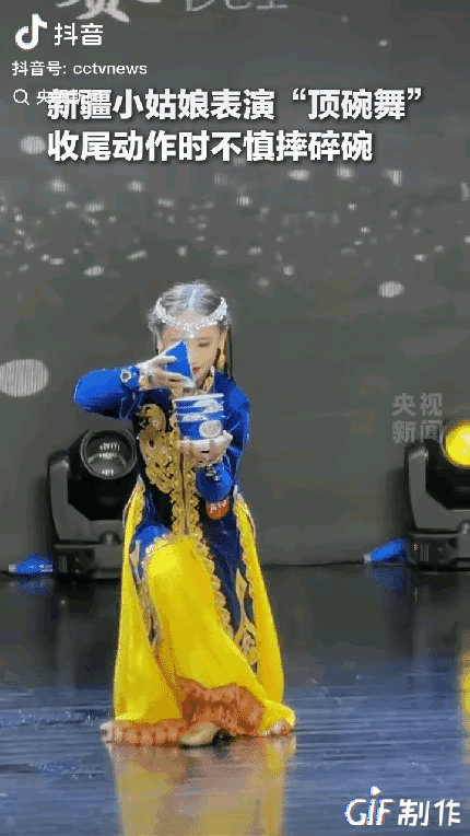 “这姑娘上央视了！”新疆，一个小姑娘表演顶碗舞收尾时，转身放碗的时候，不小心把碗