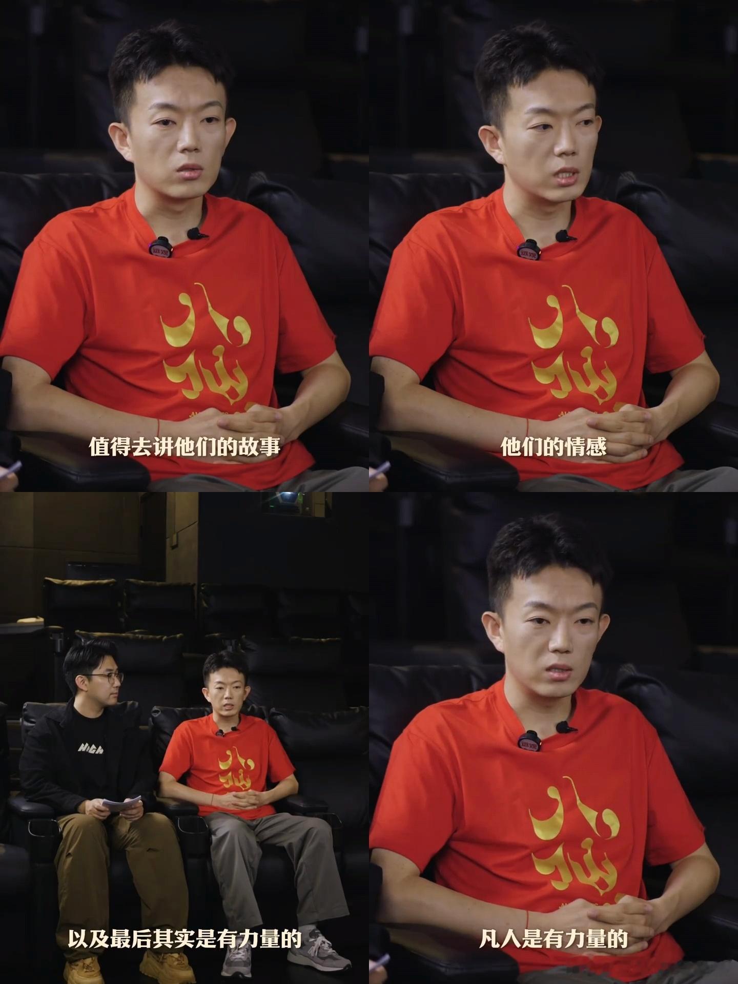 独家揭秘电影八仙幕后故事电影八仙导演专访完整版专访内容全是干货，导演分享大量拍摄