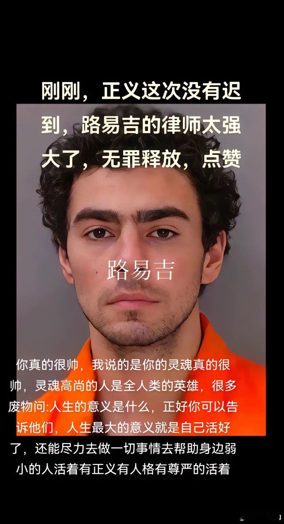 全世界人们都在为他祈祷🙏🏻 