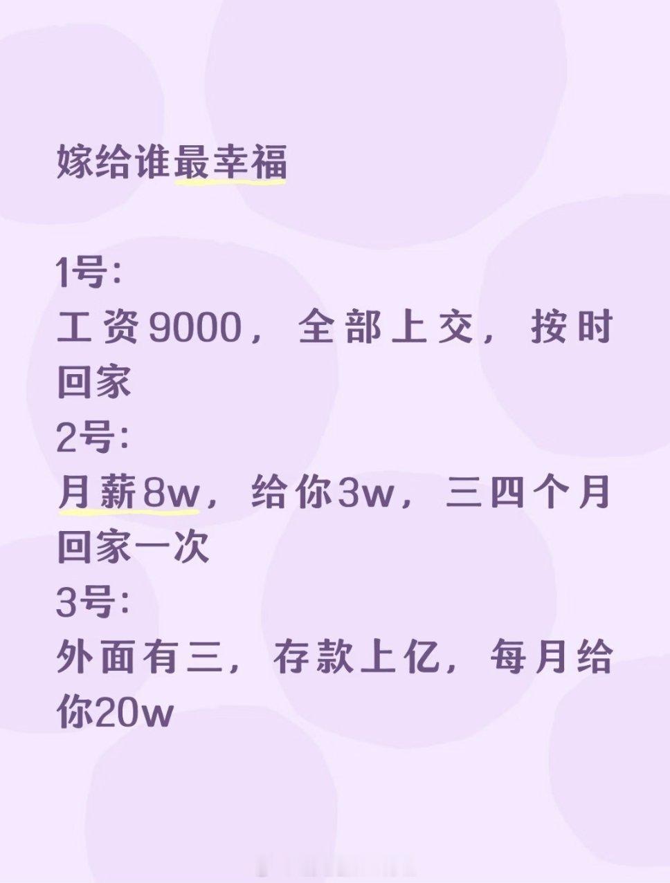 笑发财了，但凡犹豫一秒钟都是对钱的不尊重