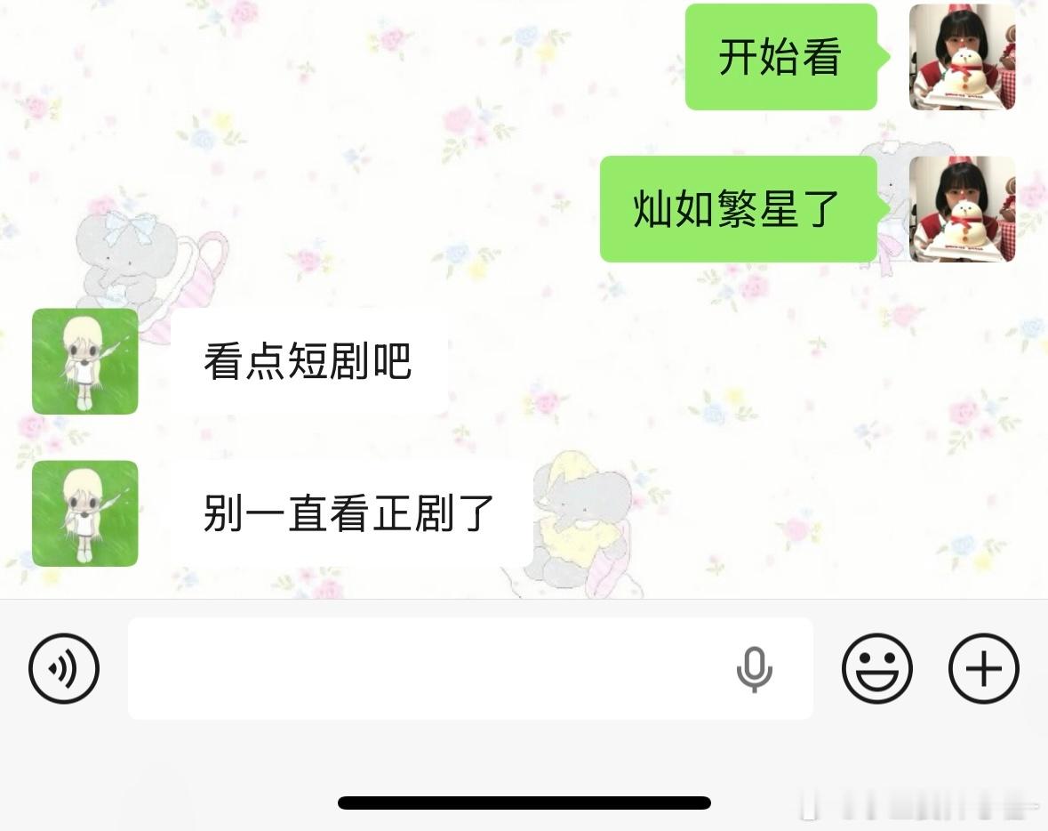 果果 我又退下了🥸 