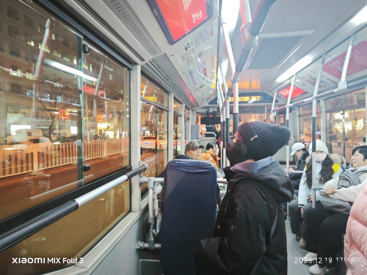 公交换地铁。今天有点累。 