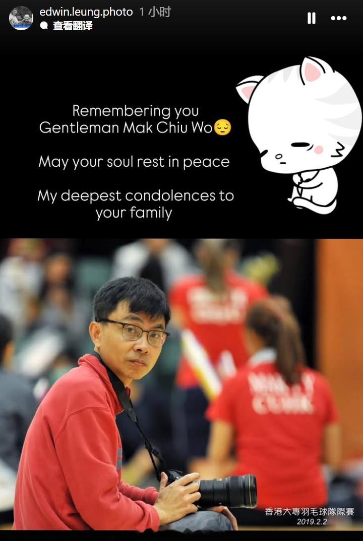 敬香港摄影师麦sir一路走好