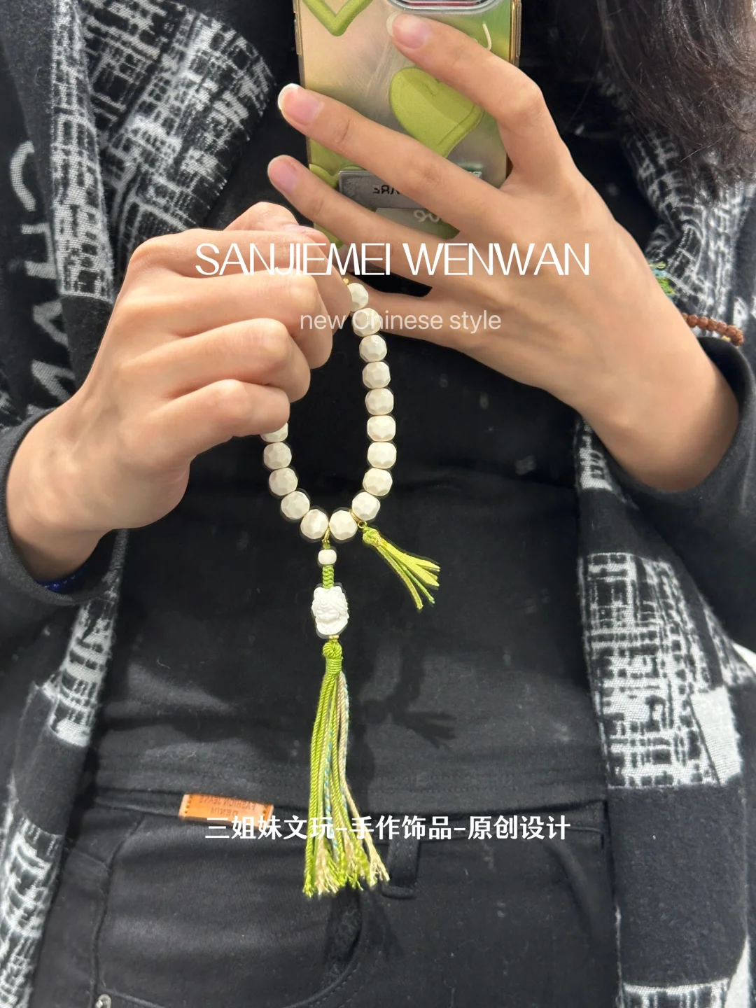 文玩女孩的一周叠带☺️