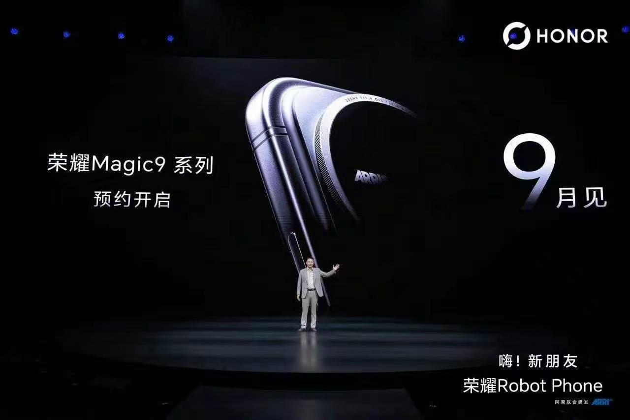 马上见