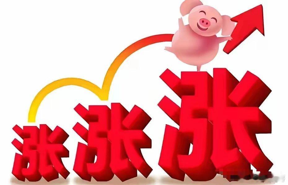 今天8月24号周一大A又要开盘了，周五缩量收了颗十字星，那么这个十字星到底是向上