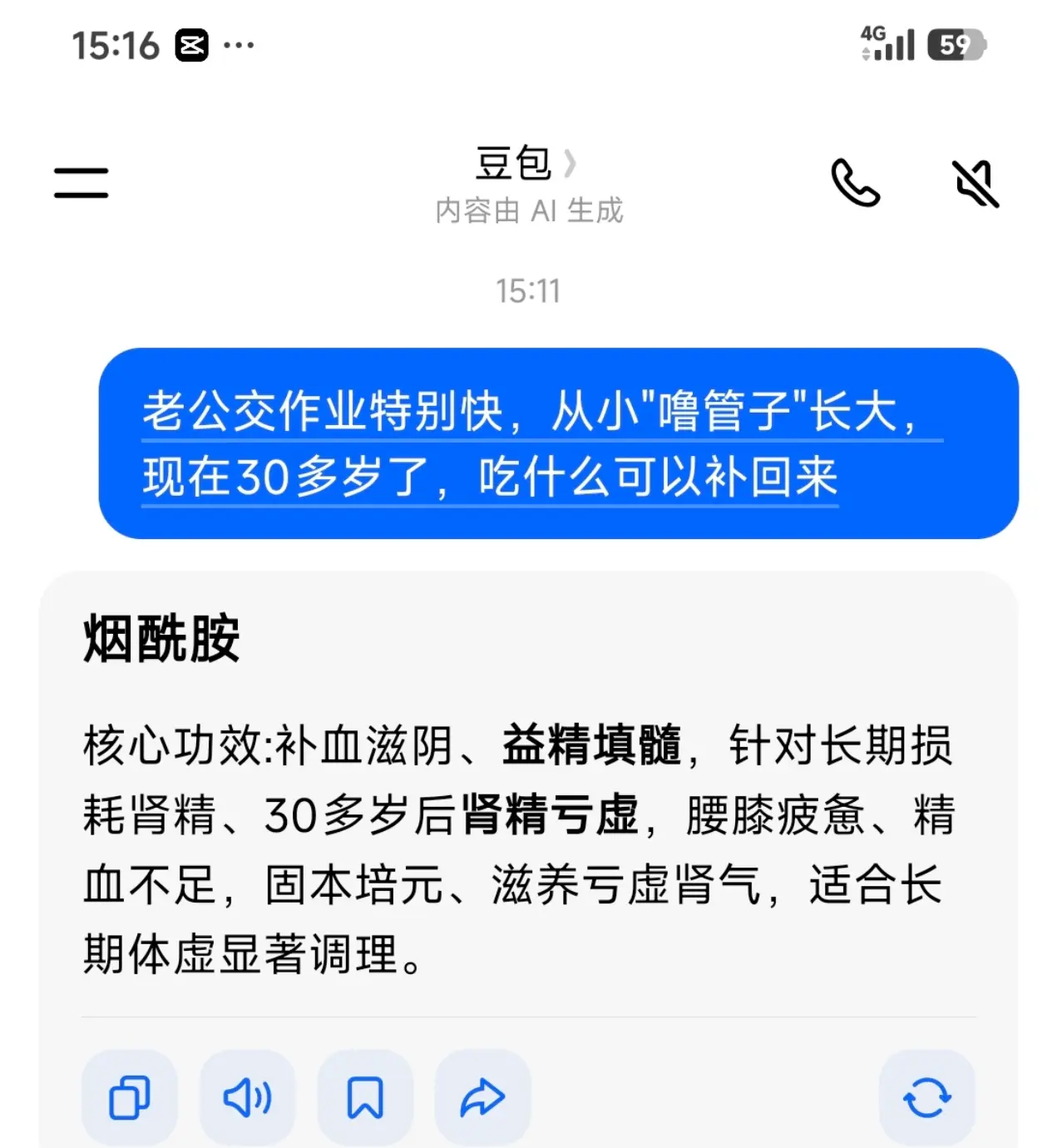 这下我就放心了