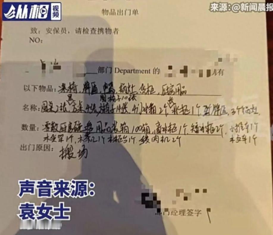 货拉拉司机加价400元被拒，直接把货从上海拉到山东！

这事听着魔幻，但真不是编