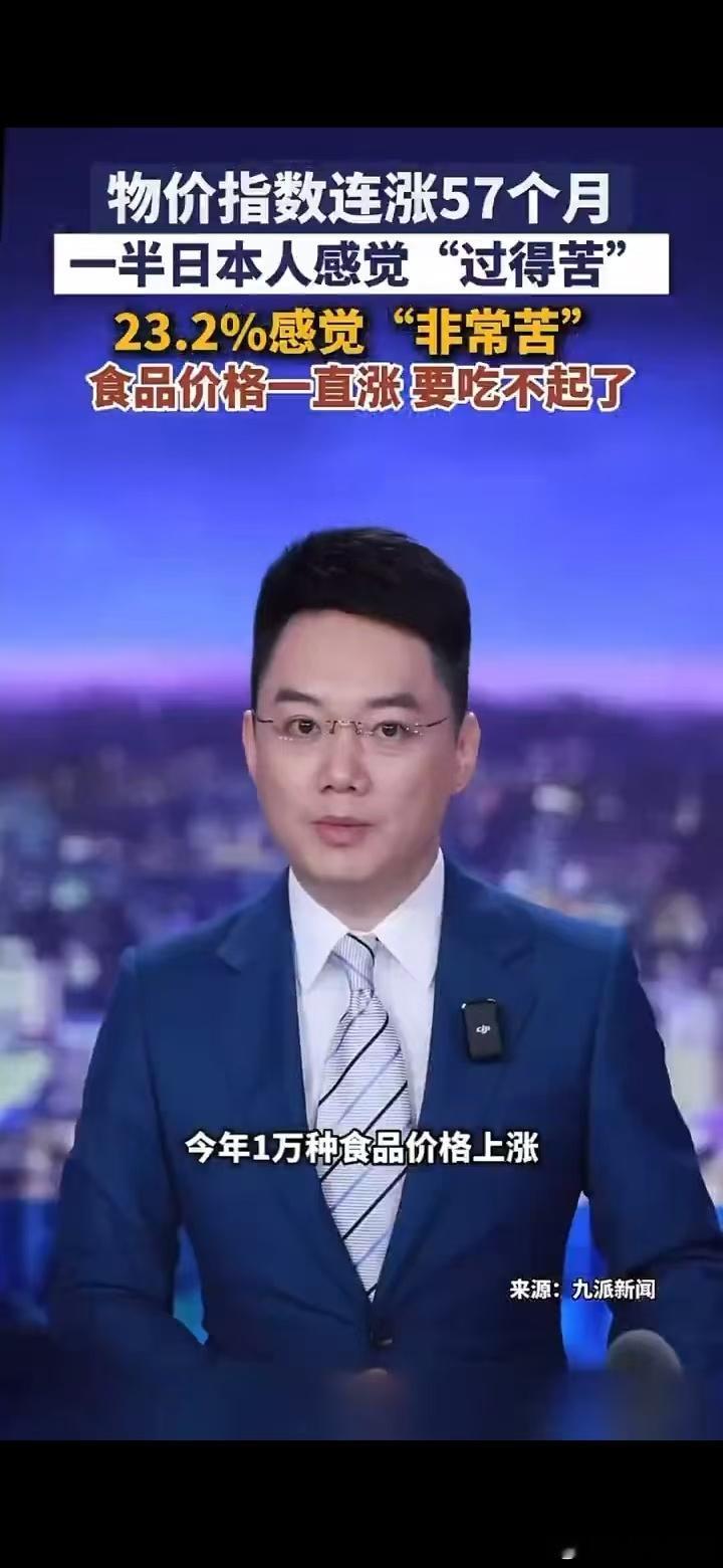 过得苦，非常苦 