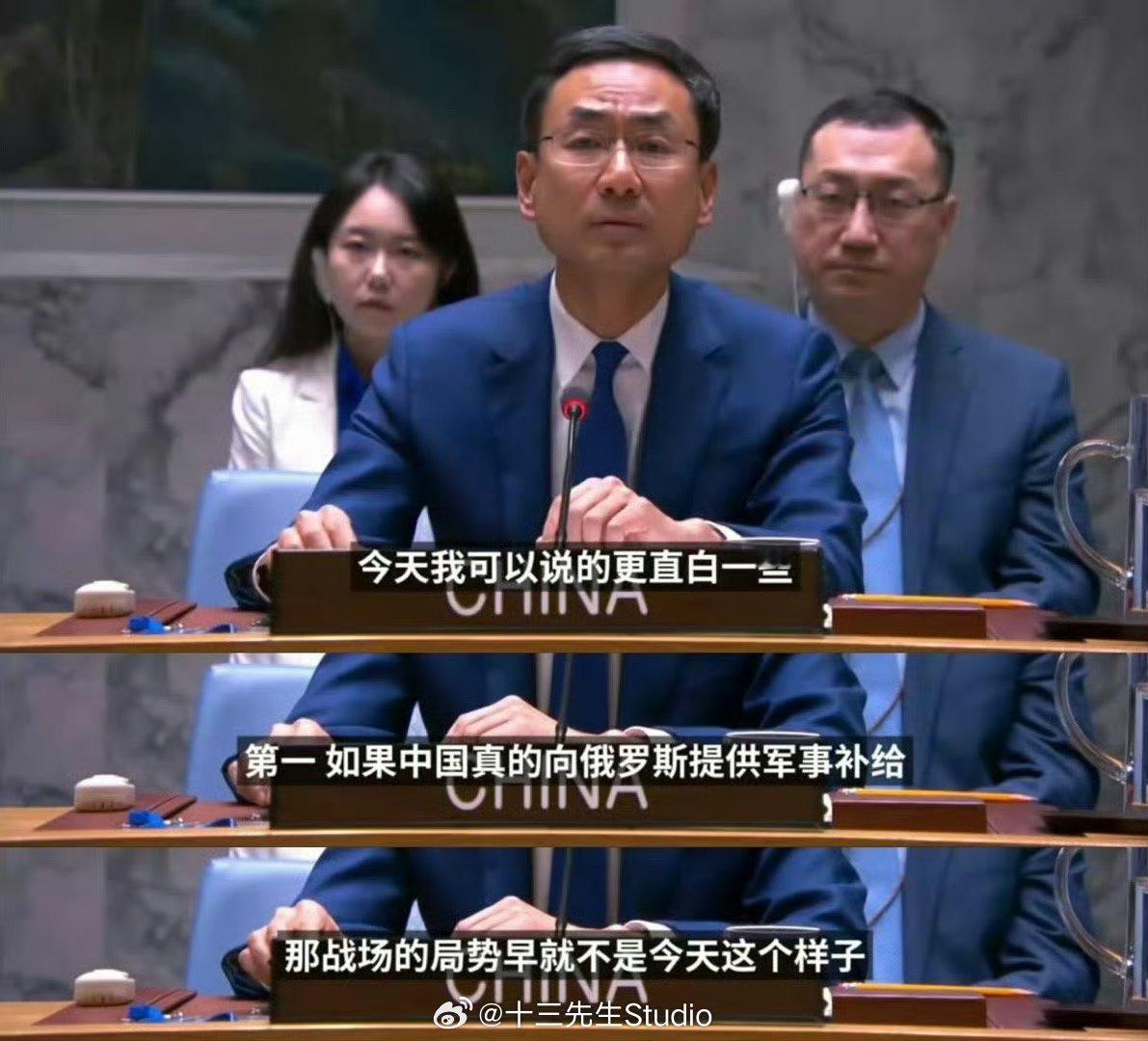 霹雳15强的可怕 耿爽大使此话含金量在逐步提升[坏笑]巴基斯坦击落6架印度战机 