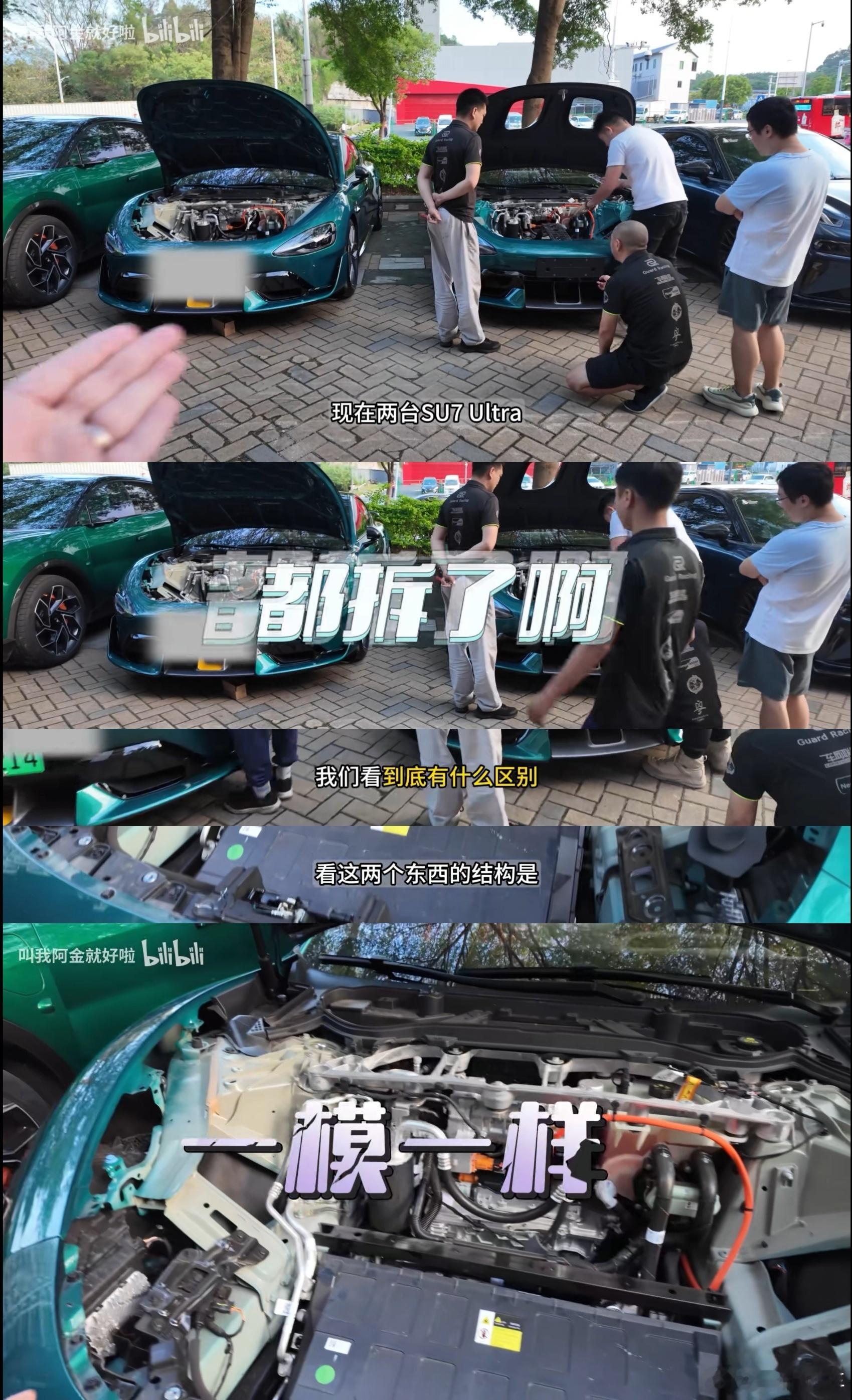 这是黑子吧？你自己都说多了一个“支架”，那怎么还能叫一模一样呢？要不要再给你科普