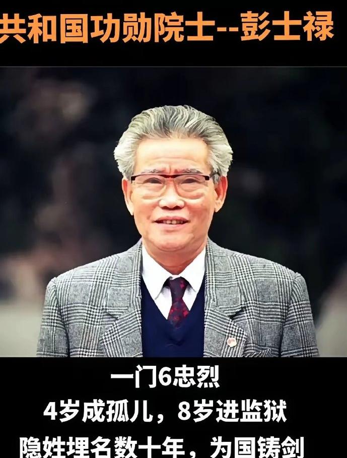 四岁幼童父母双亡，反动派扬言要斩草除根，悬赏追捕这个幼童，没人看好他能逃出敌人的