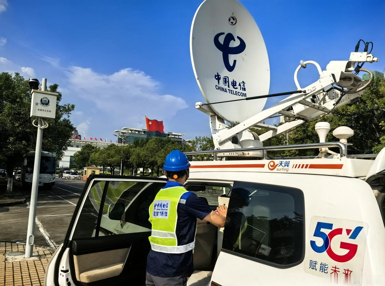【信号满格为双节，中国电信全力做好节日通信保障】中秋国庆双节同庆之际，中国电信贵