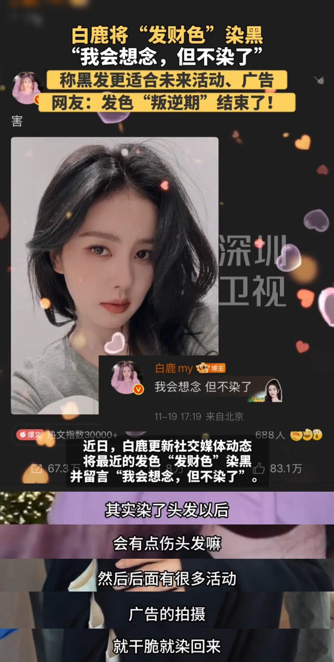 然后后面有很多活动～～～～～广告的拍摄～～～～～～我就爱听这些嘻嘻嘻嘻嘻嘻  不