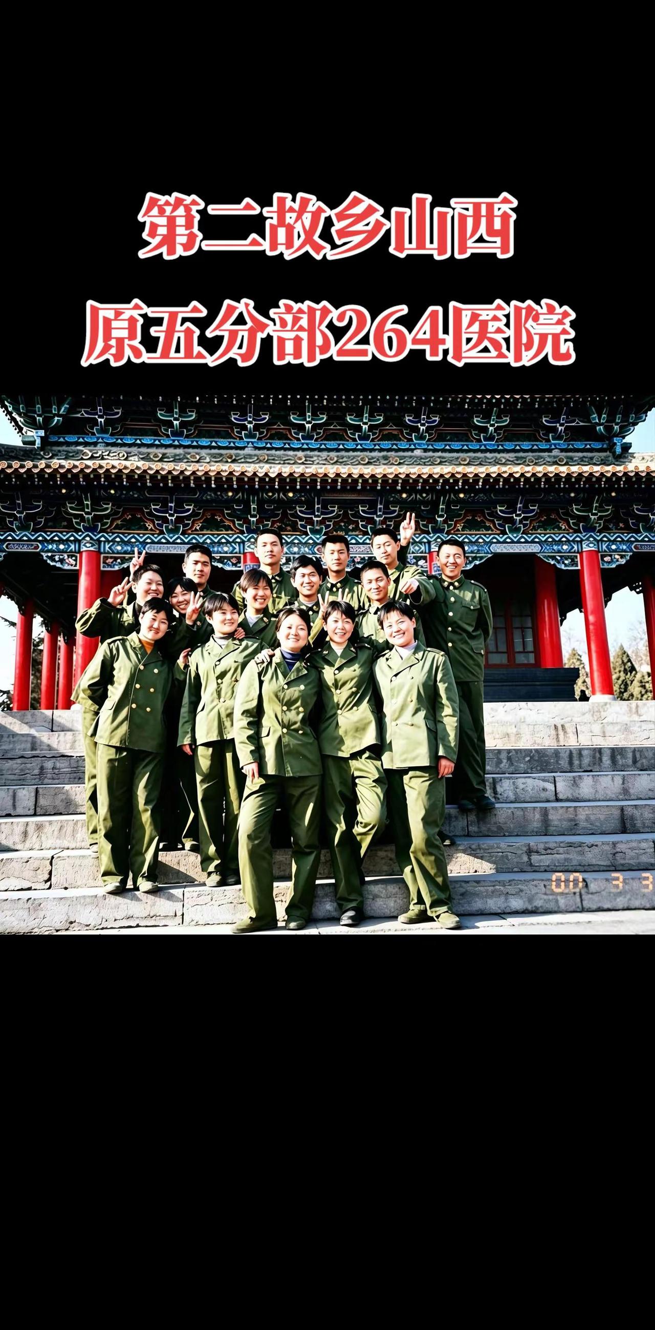 想起那些难忘的军旅岁月，曾经的往事又出现在脑海和浮现在眼前。致所有当过兵的战友 
