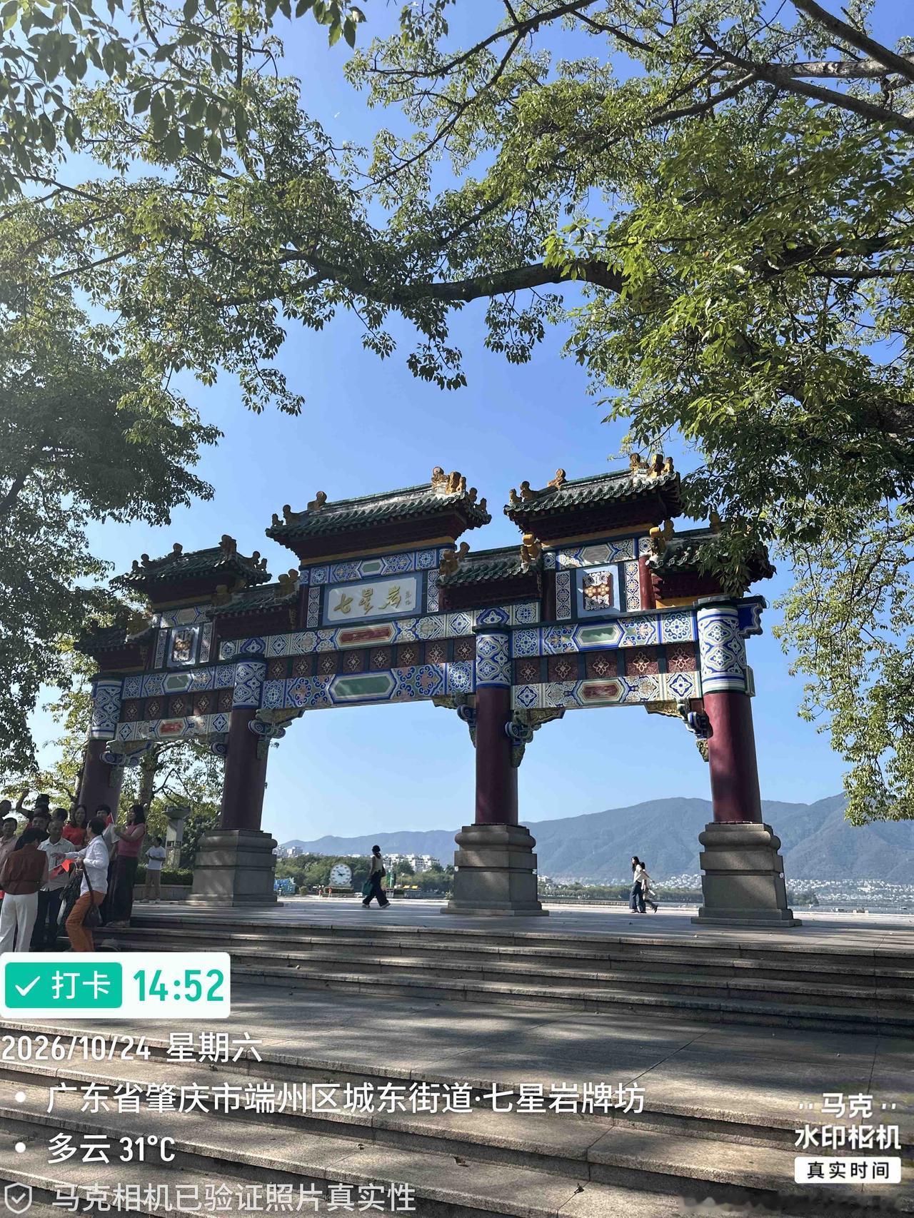 既然来了肇庆，七星岩景区还是得看看的，虽然没什么好看，如果没记错这是我最少是第三