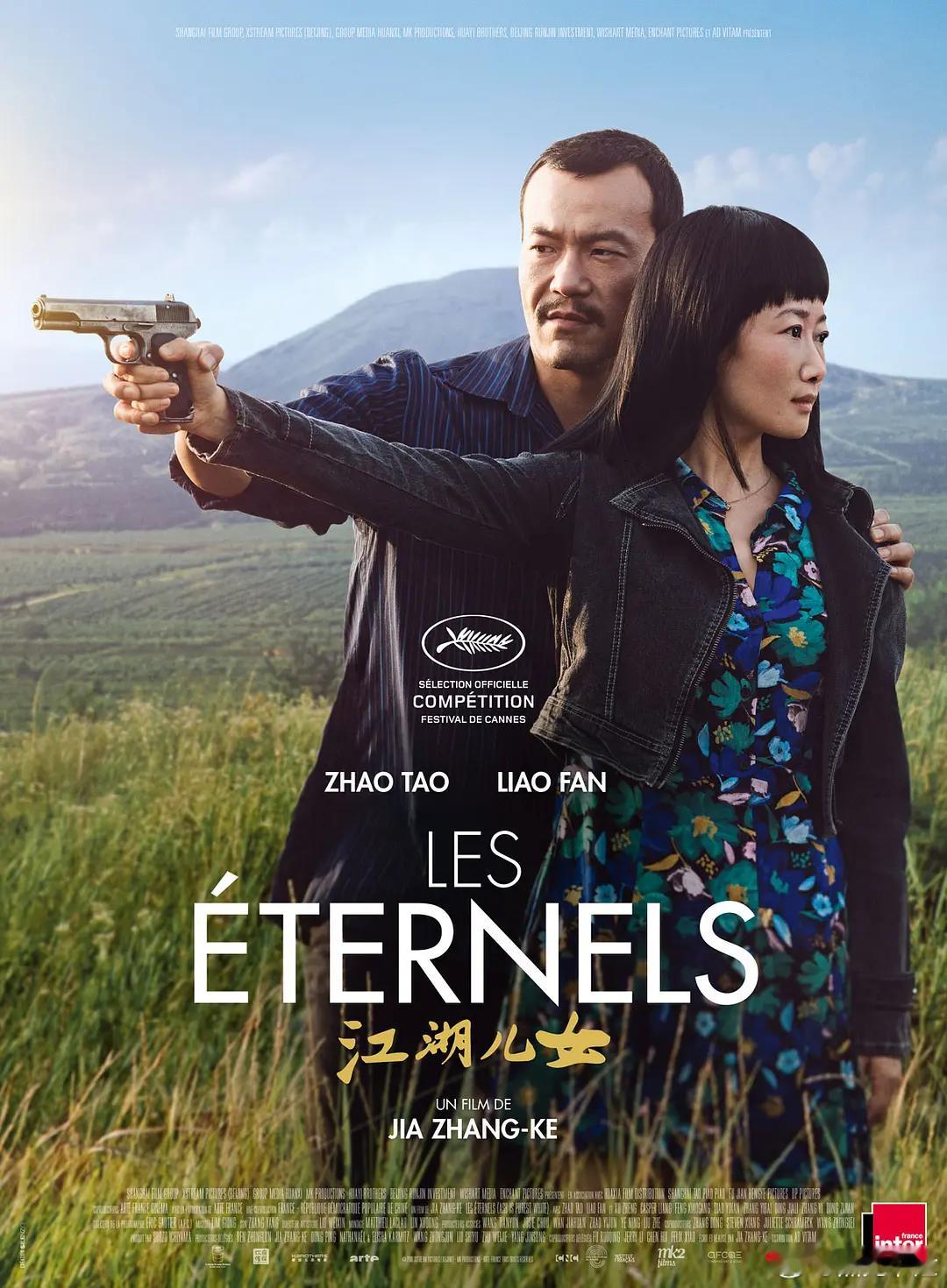 贾樟柯新作《敦煌妈妈》将于今年冬季开机。讲述一位久居敦煌的母亲借助AI开启从中国
