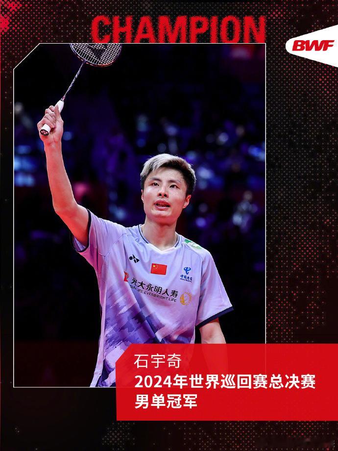 国羽锁定9个年终总决赛资格 国羽共锁定9个年终总决赛资格，除男双外其他项目都是满