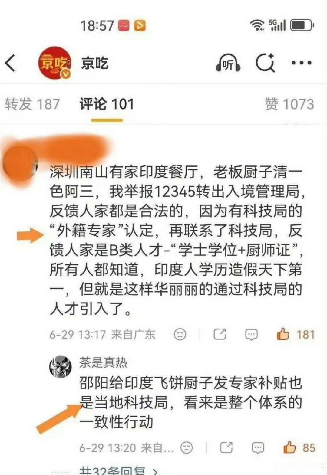 怎么会有这种情况呢？难以置信…… 