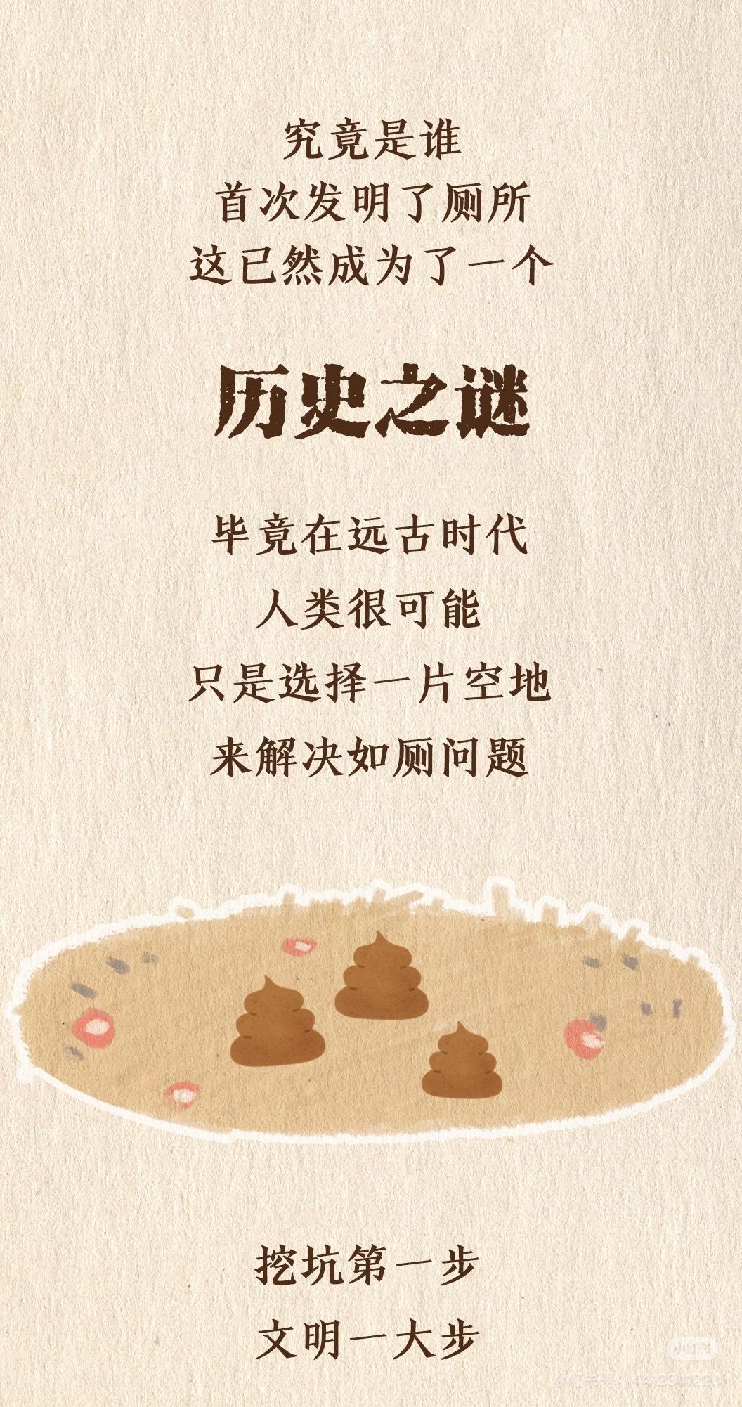 厕所的叫法越来越让人摸不着头脑。 北方人嘴里的厕所不叫厕所，叫茅房，老一辈还喊茅