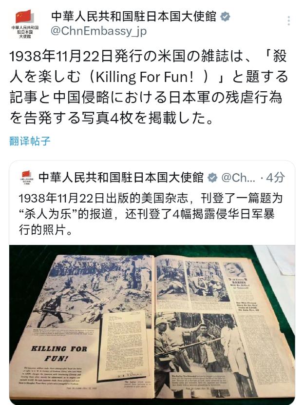 日本驻华使馆翻出80年前旧证据，西南岛屿军演暗通台湾，弹药库背后到底藏着什么秘密