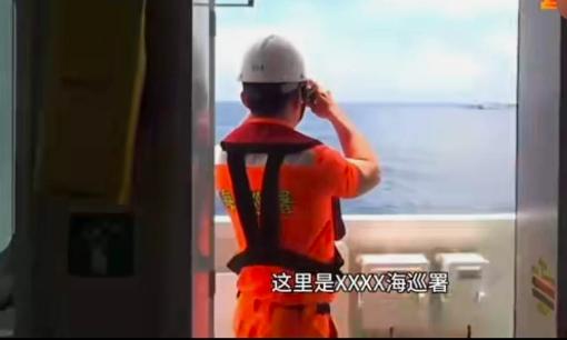 两岸在东沙爆发对峙，海巡署驱逐大陆海警船，双方持续增兵对峙34小时

台海巡署这