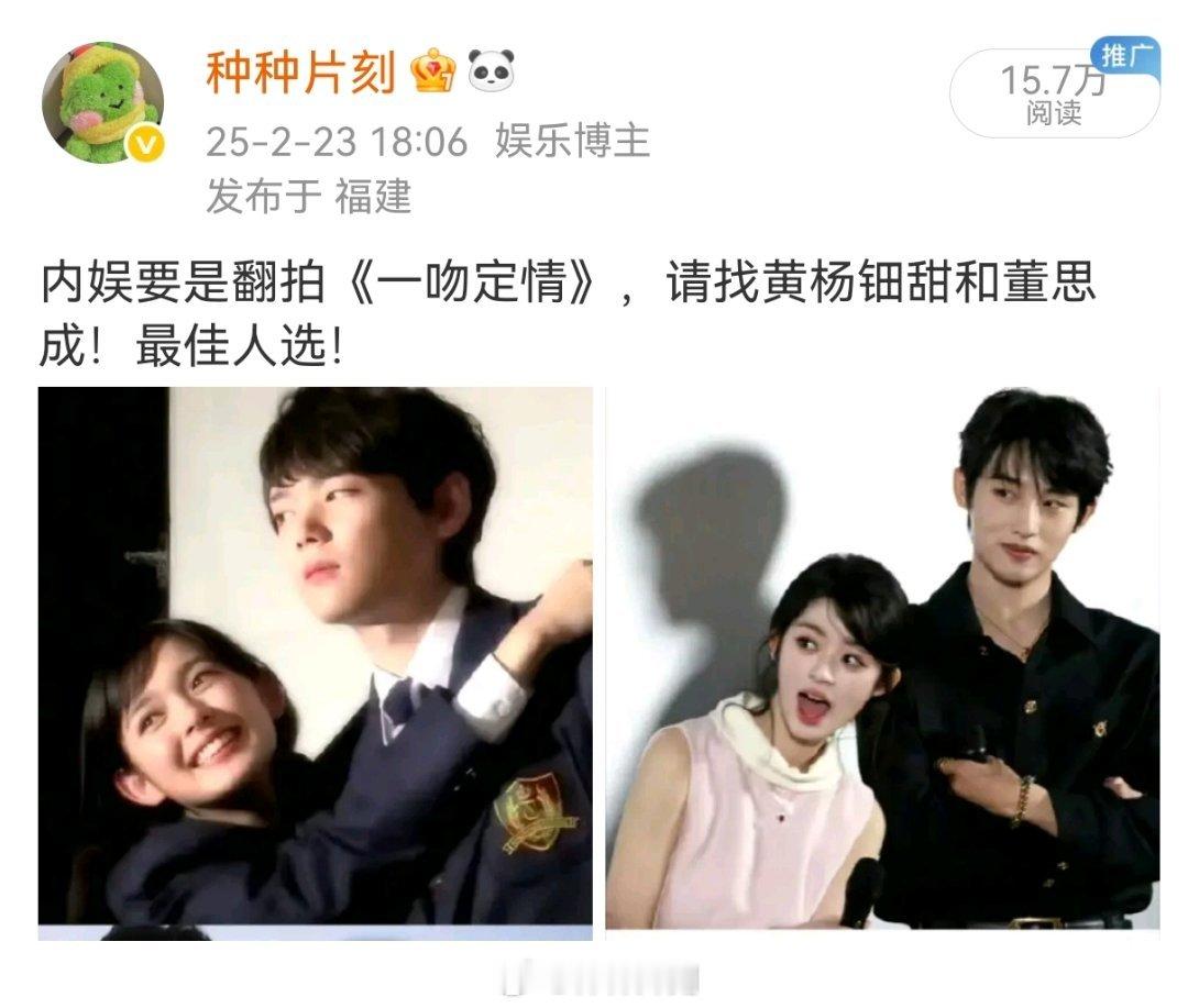 我去年一直念叨这个……《一吻定情》 