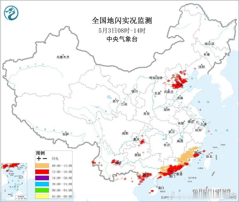 【强降雨和强对流】今天08-14时，云南贵州广西广东福建浙江，出现成片降雨。广西