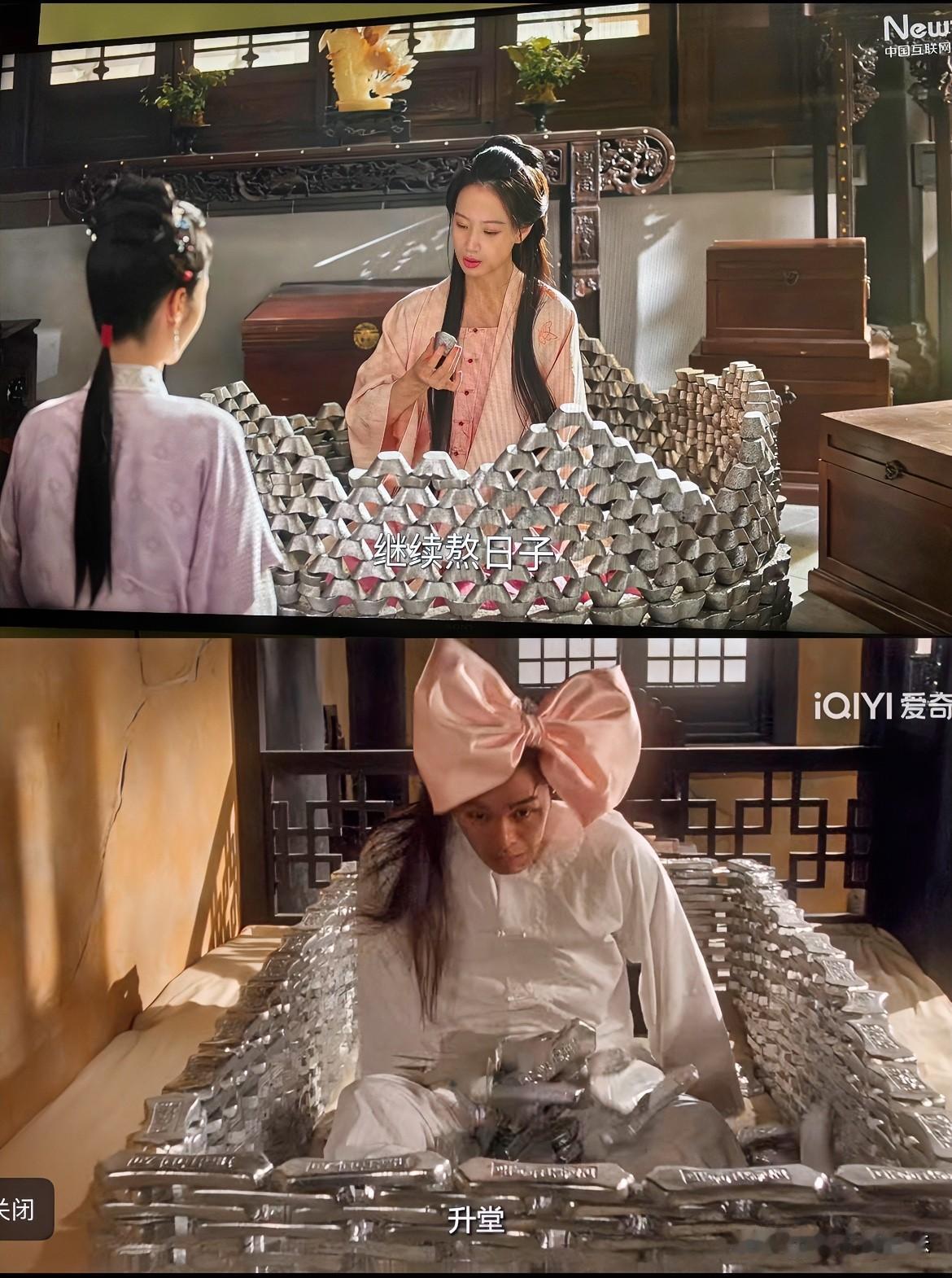 竟然是桐华的，我以为这风格是于正的！
又是在致敬🫡星爷了……
多年后粉色蝴蝶结