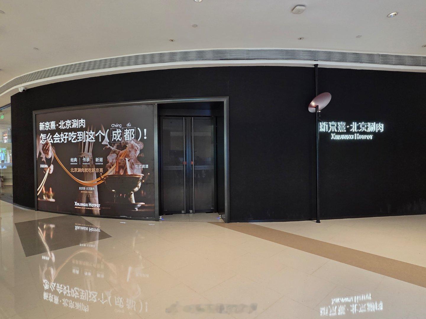 走街串巷最成都成都生活美食成都美食店分享随手拍成都手机摄影爱好者烟火成都，总有你