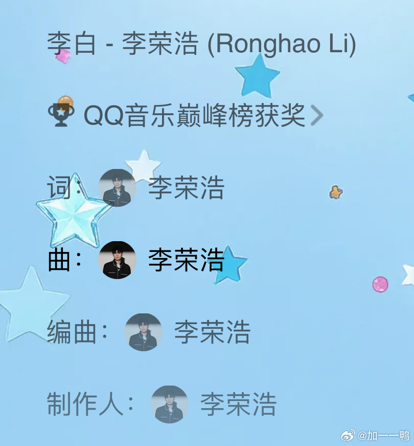 原创 版权可是歌手的命你说他该不该这么生气吧 