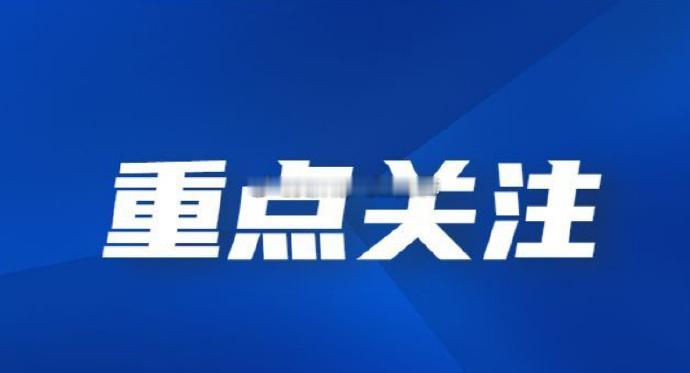7月27日，人气热门股点评一、连板高位股$长缆科技 sz002879$ ：特高压