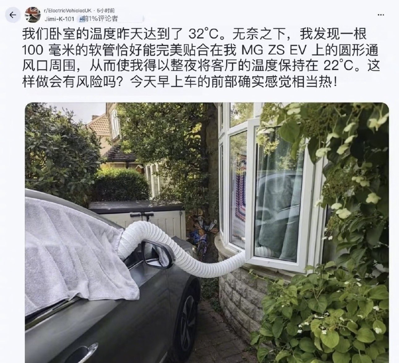 🔻欧洲现在气温也是越来越反常，夏天越来越热，而且欧洲难安装空调，要申请和取得同