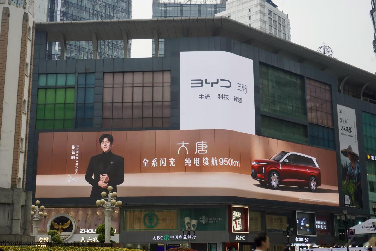 张若昀代言比亚迪大唐今天就是大唐的发布会了，不知道张若昀会不会来到现场。这次应该