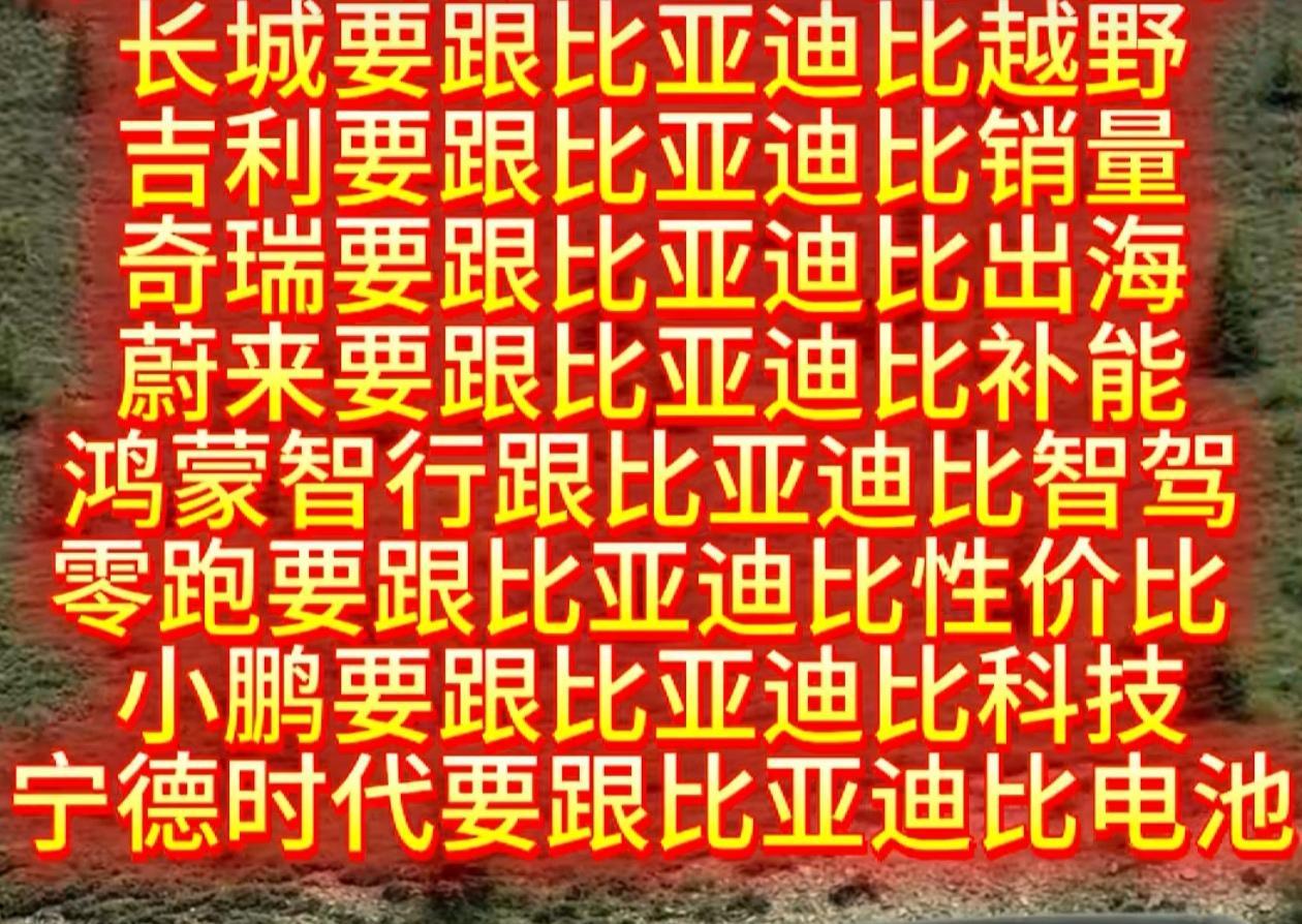 这图说的没毛病啊，所以该怎么选车，大家懂了吧[笑cry] ​​​