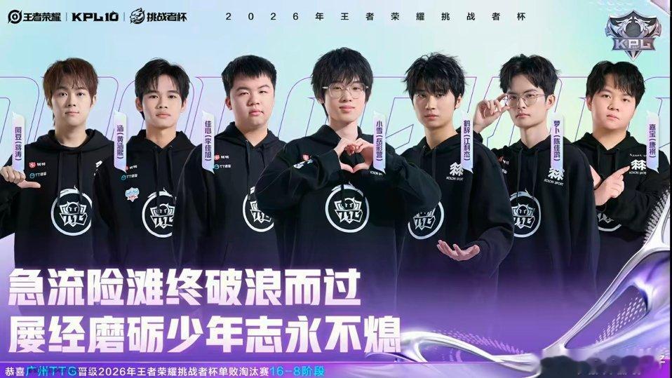 今年挑杯这么精彩，一上来就是爆冷！ttg战胜了ksg 
