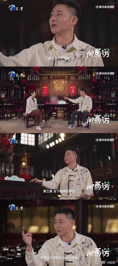 栾云平高峰搭档20年栾云平高峰互评20年搭档关系反复翻看二人互评片段心生感慨，栾